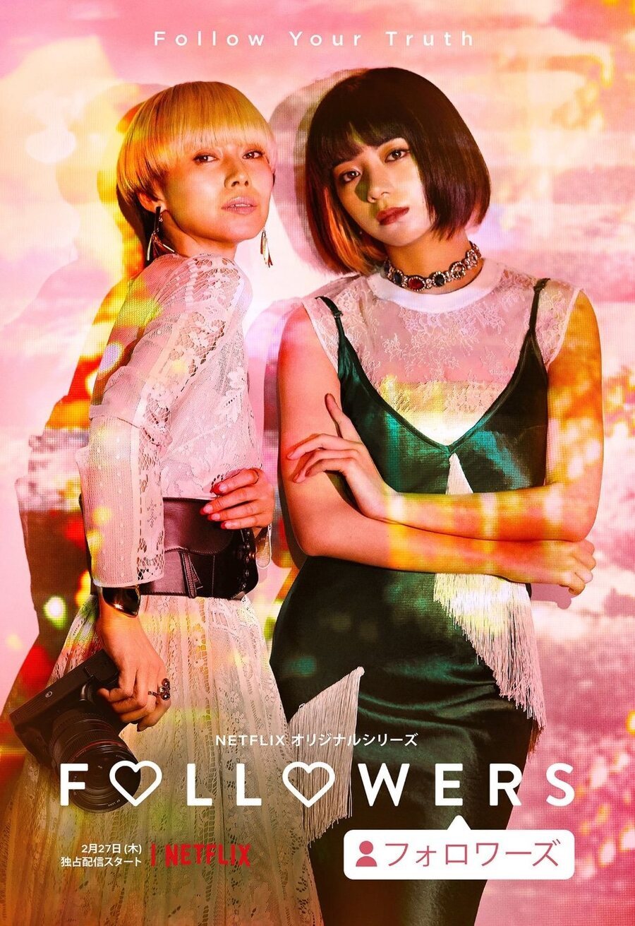 Cartel de Followers - Temporada 1