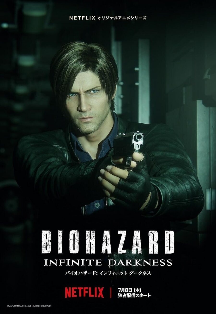 Cartel de Resident Evil: Oscuridad infinita - Japón