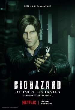 Cartel de Resident Evil: Oscuridad infinita