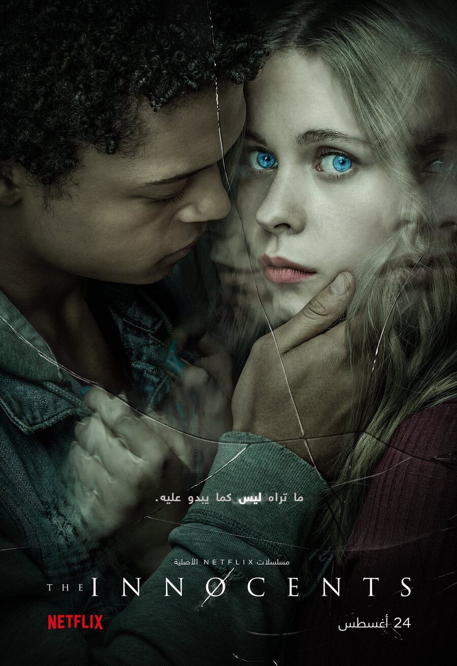 Cartel de The Innocents - Póster 'The Innocents'