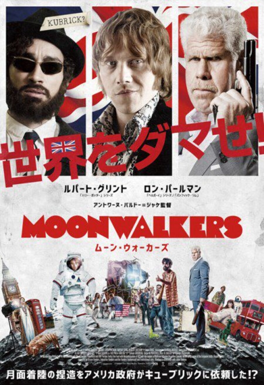 Cartel de Moonwalkers - Moonwalkers