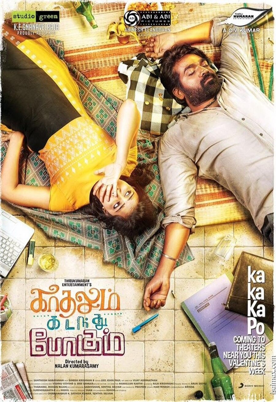 Cartel de Kadhalum Kadandhu Pogum - Oficial