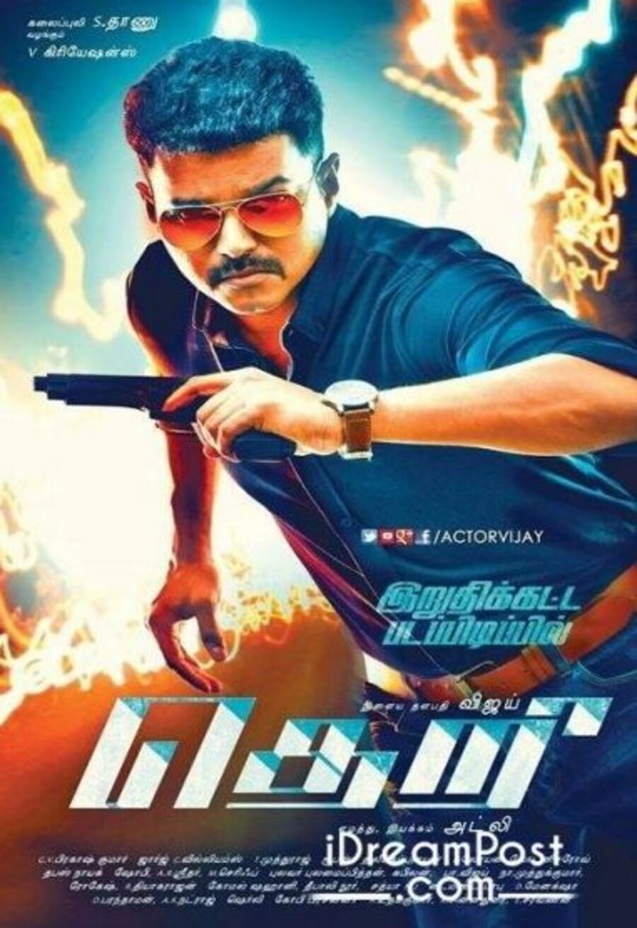 Cartel de Theri - Indio #5