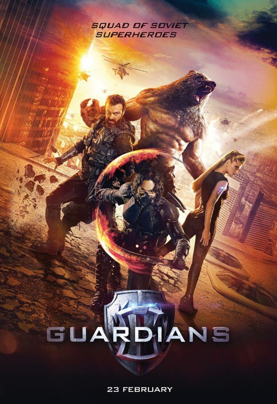 Cartel de Guardians - E.E.U.U. #2