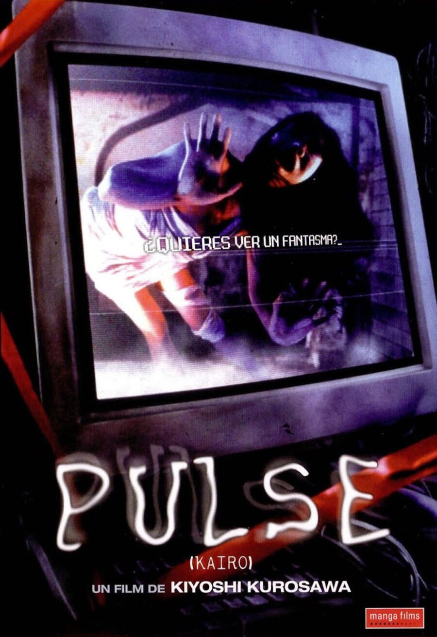 Cartel de Pulse (Kairo) - España