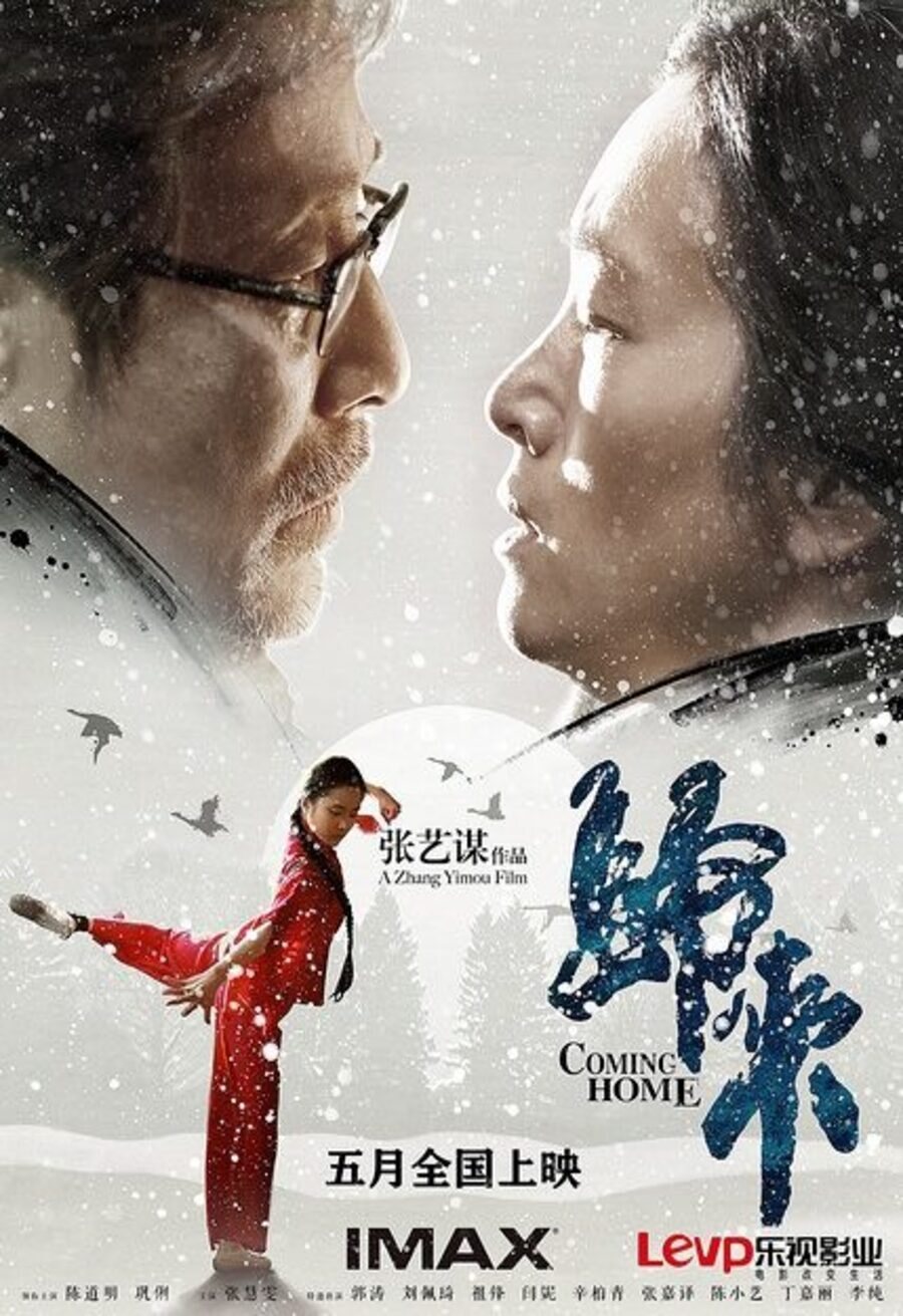 Cartel de Regreso a casa (Coming Home) - China