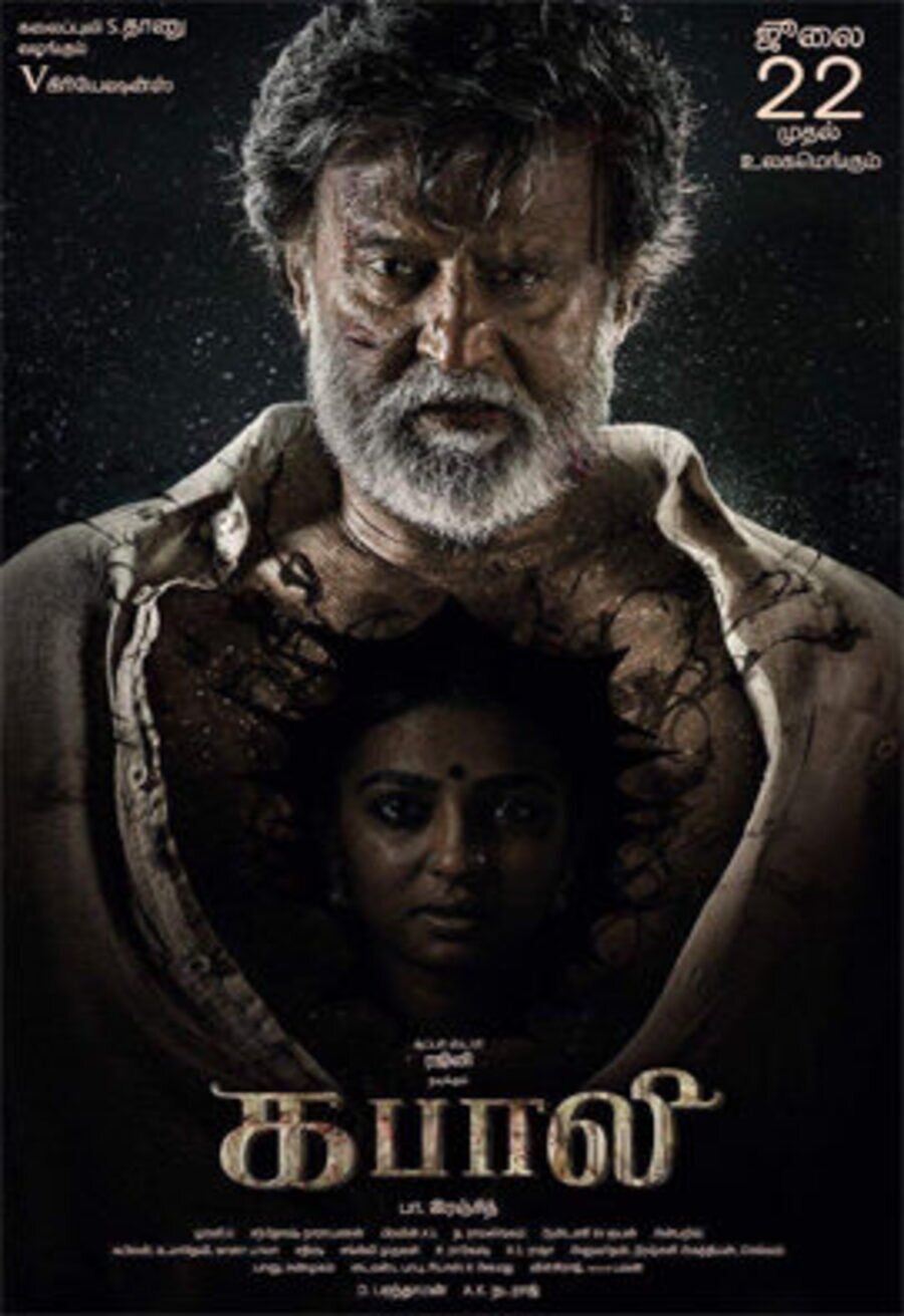 Cartel de Kabali - India