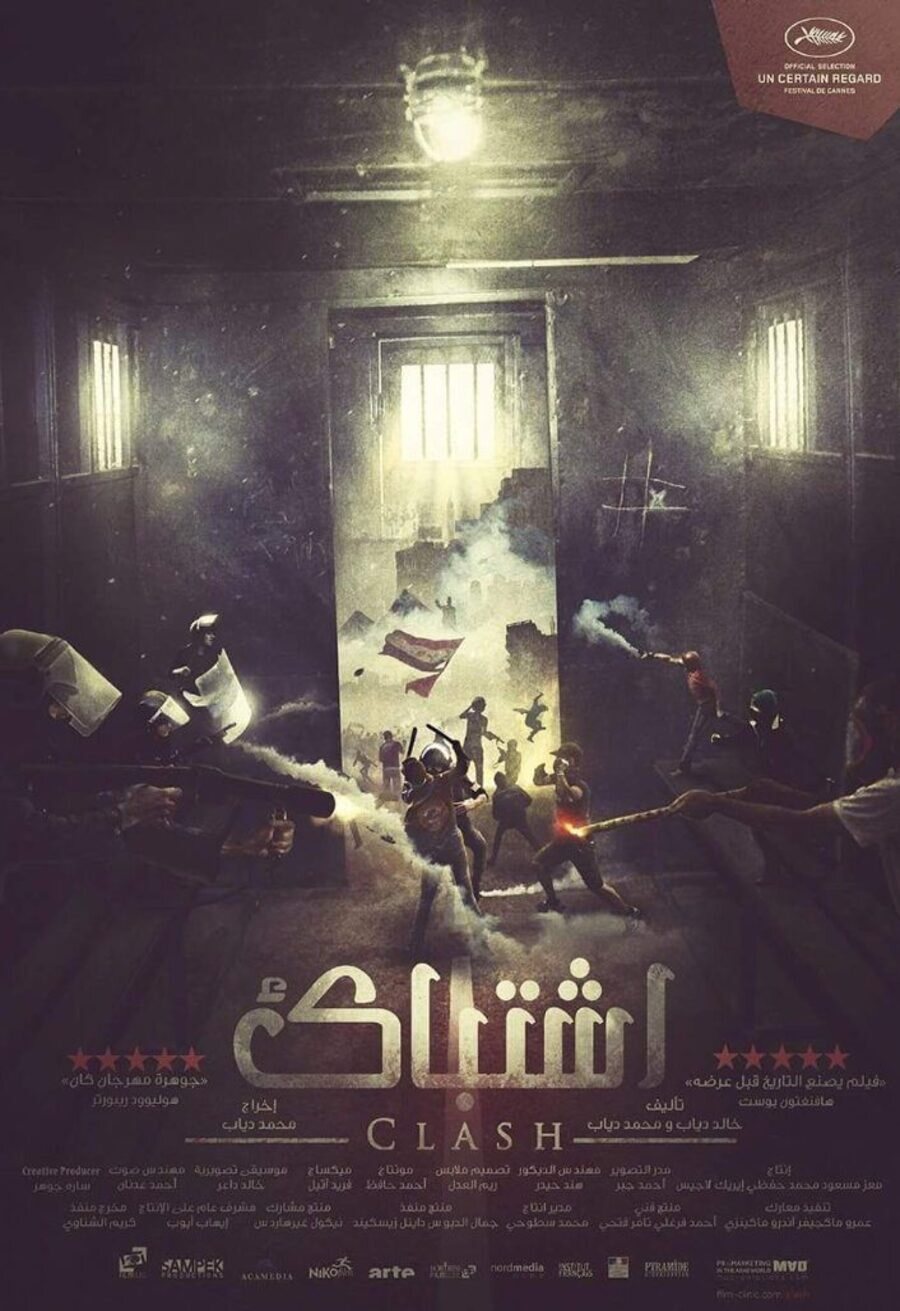 Cartel de Clash (Choque) - Egipto