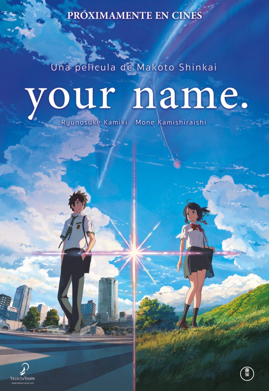 Cartel de Your Name - España #1