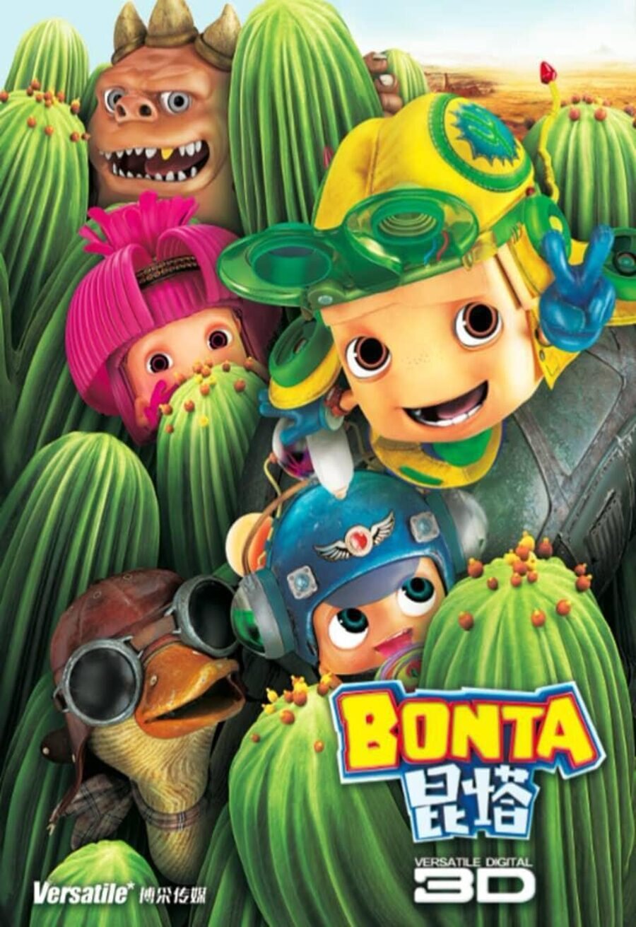 Cartel de Axel, el pequeño gran héroe - Bonta 3D