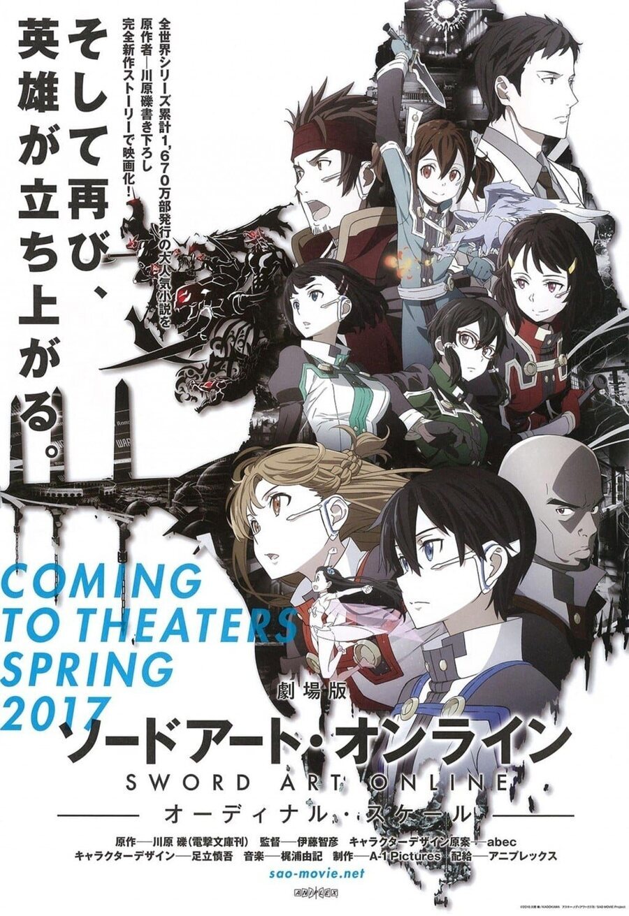 Cartel de Sword Art Online, la película: Ordinal Scale - Japón #1