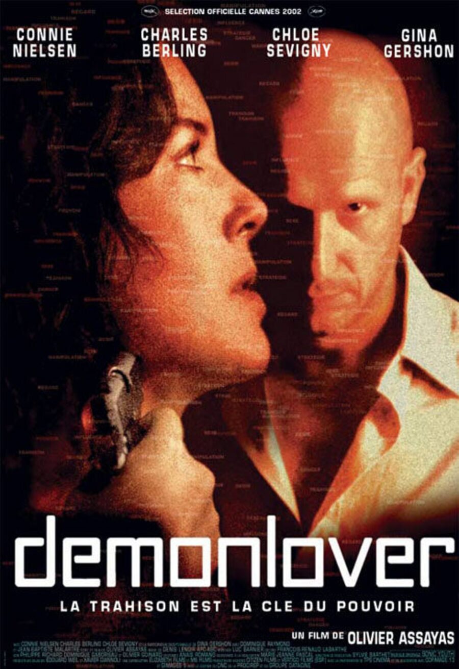 Cartel de Demonlover - Demonlover: La Trahison est la cle du pouvoir