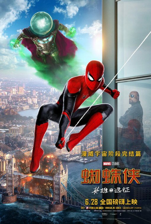 China #3 - Cartel de Spider-Man: Lejos de casa (2019) - eCartelera