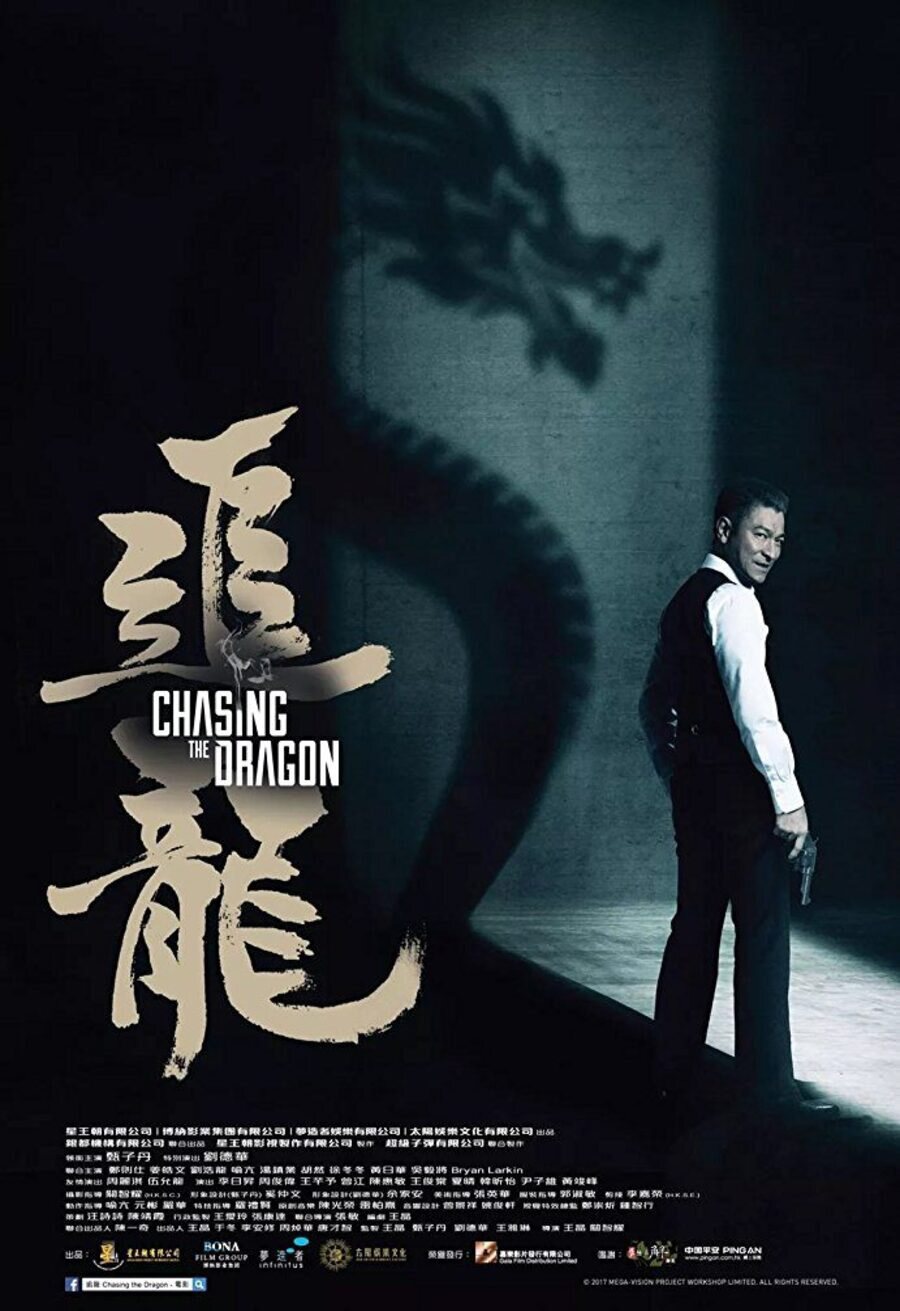 Cartel de Chasing the Dragon - China #6