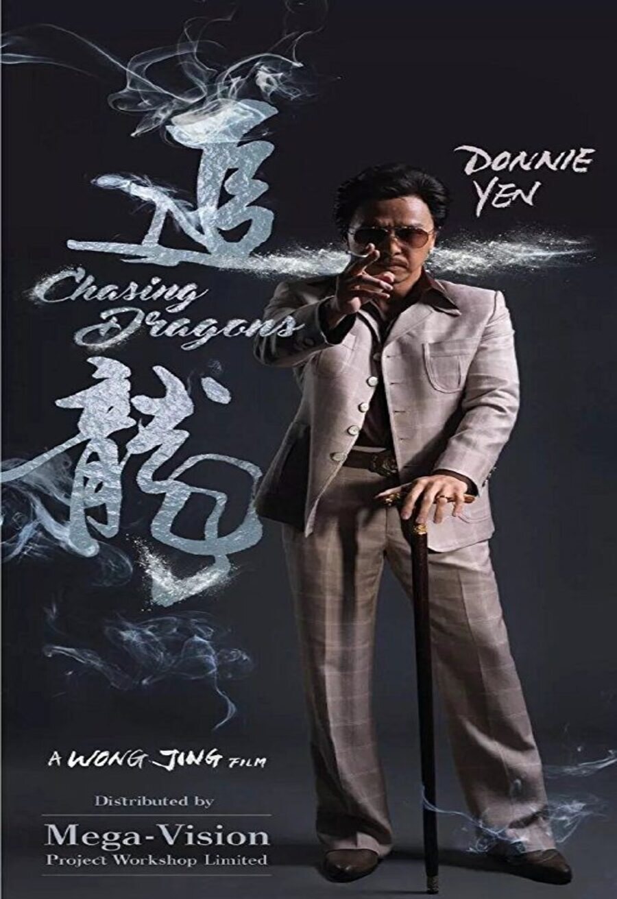 Cartel de Chasing the Dragon - Reino Unido