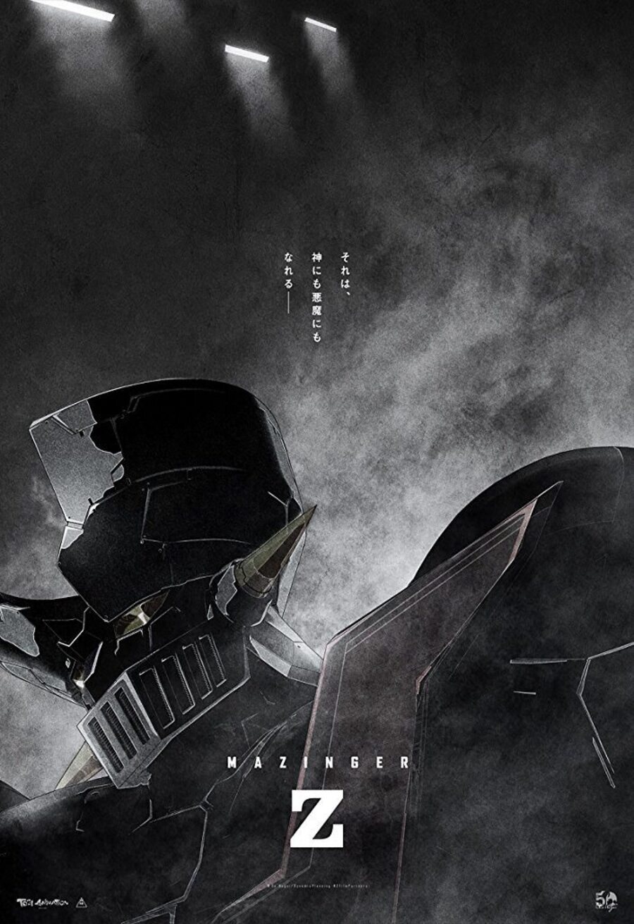 Cartel de Mazinger Z Infinity - Japón #2