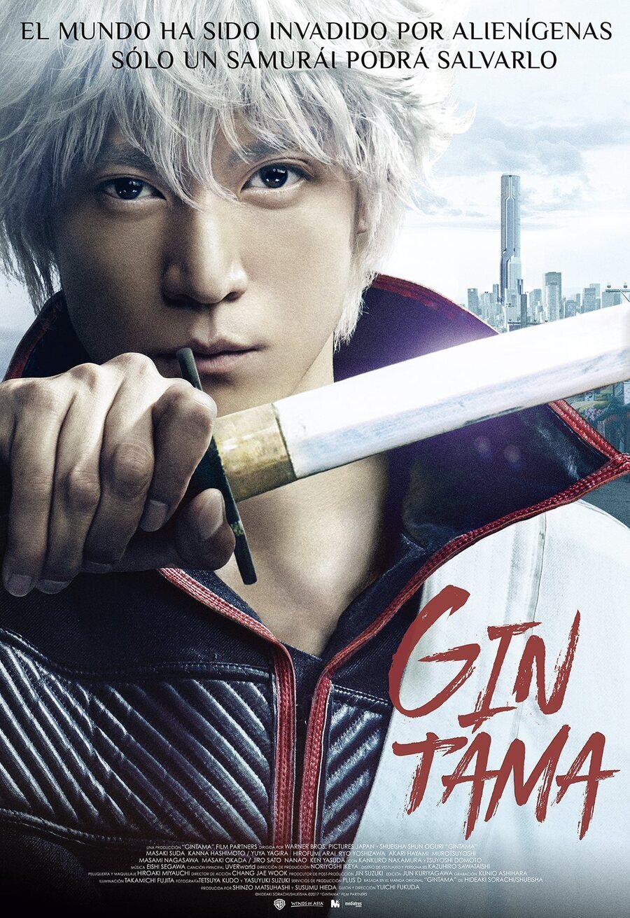 Cartel de Gintama - España #2