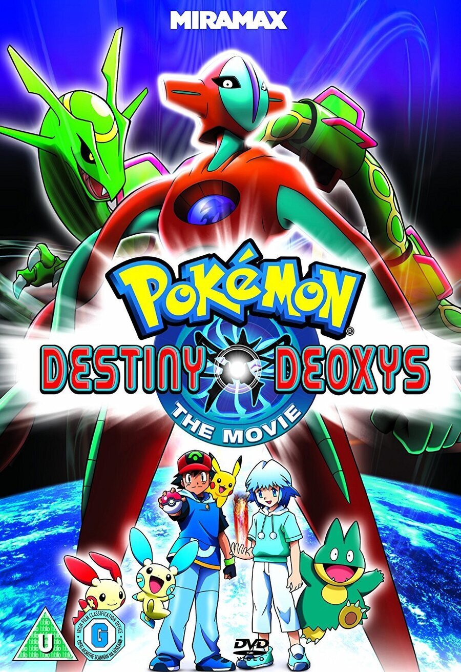 Cartel de Pokémon 7: Destino Deoxys - Estados Unidos