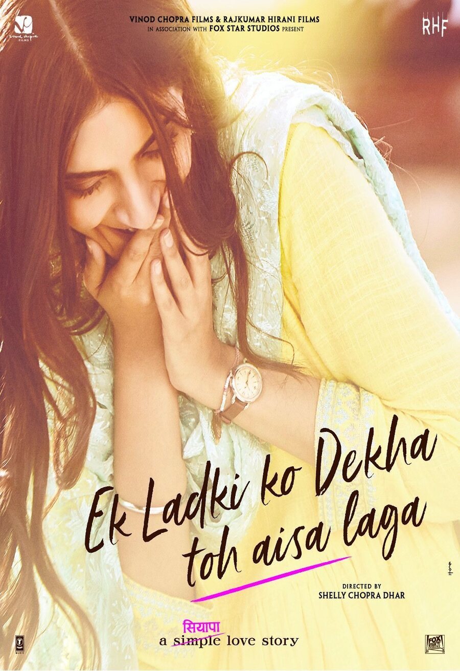 Cartel de Ek Ladki Ko Dekha Toh Aisa Laga - Ek Ladki Ko Dekha Toh Aisa Laga