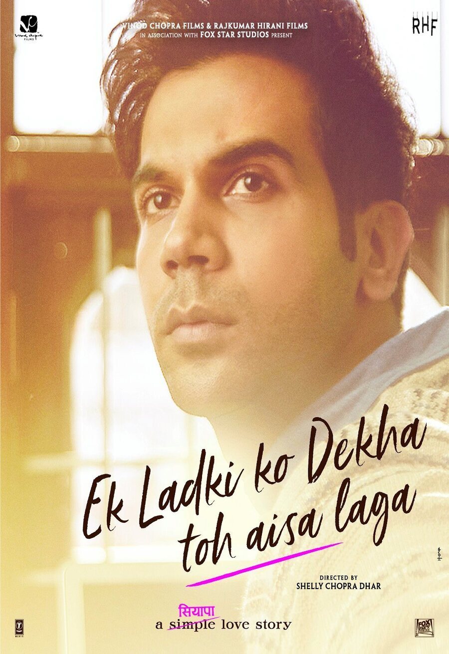 Cartel de Ek Ladki Ko Dekha Toh Aisa Laga - Ek Ladki Ko Dekha Toh Aisa Laga