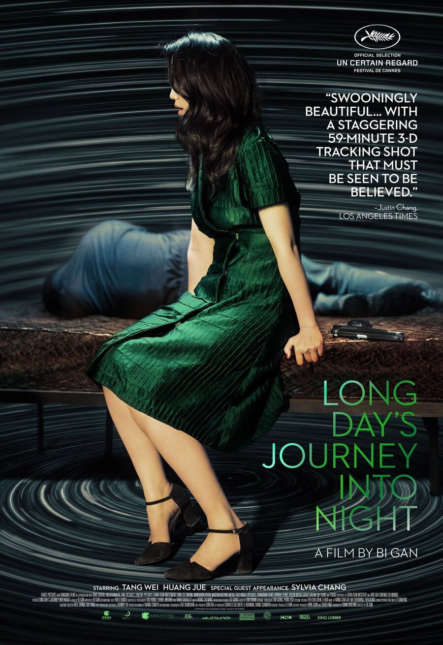 Cartel de Largo viaje hacia la noche - Poster ingles 'Long day's journey into night'