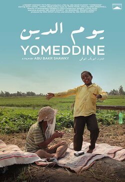 Póster 'Yomeddine' #2