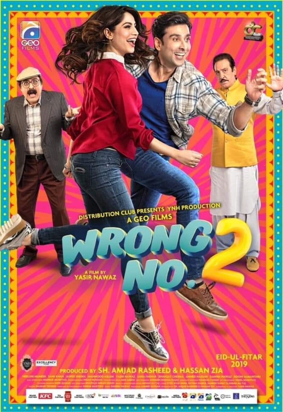 Cartel de Wrong No. 2 - Reino Unido