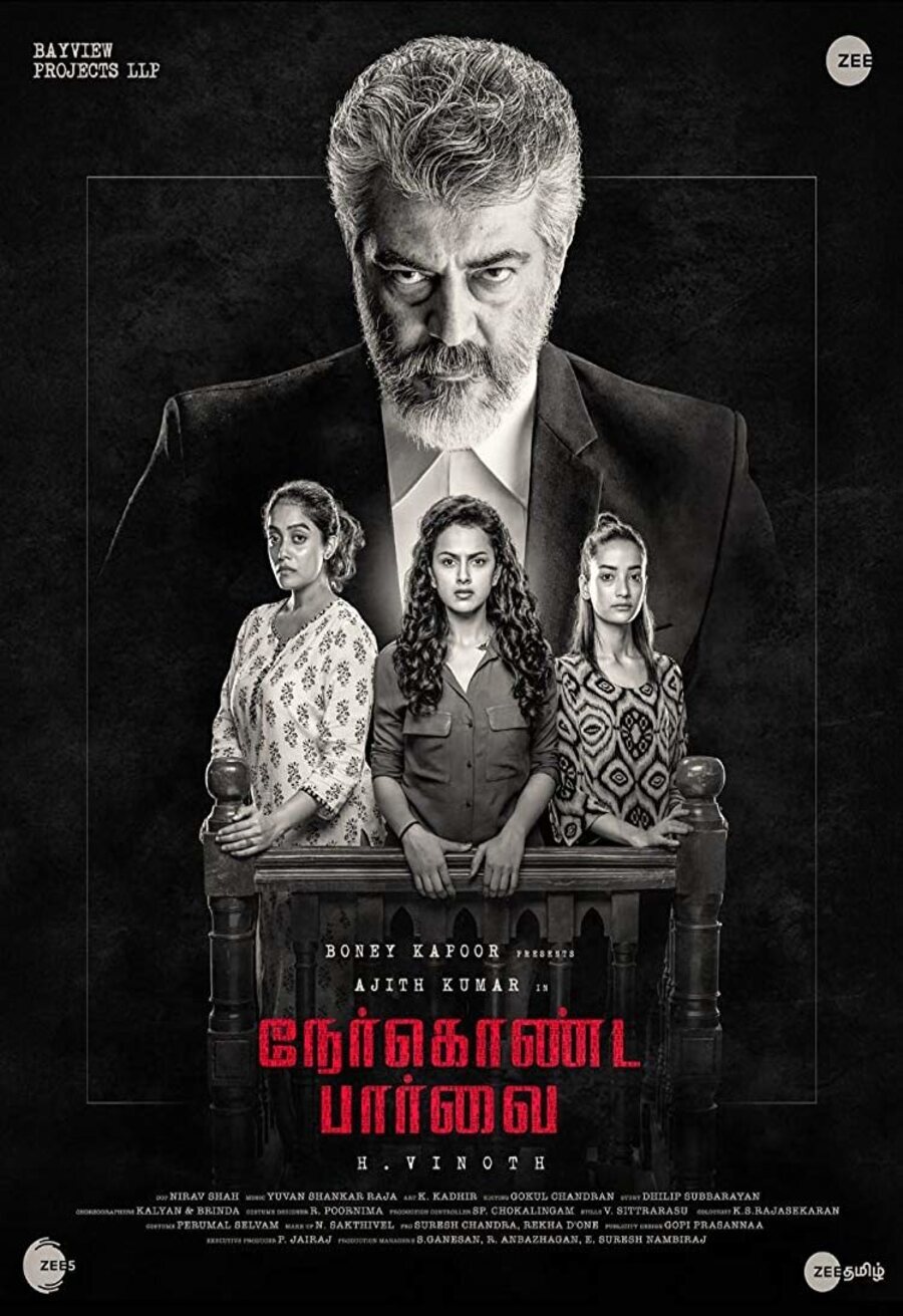 Cartel de Nerkonda Paarvai - 