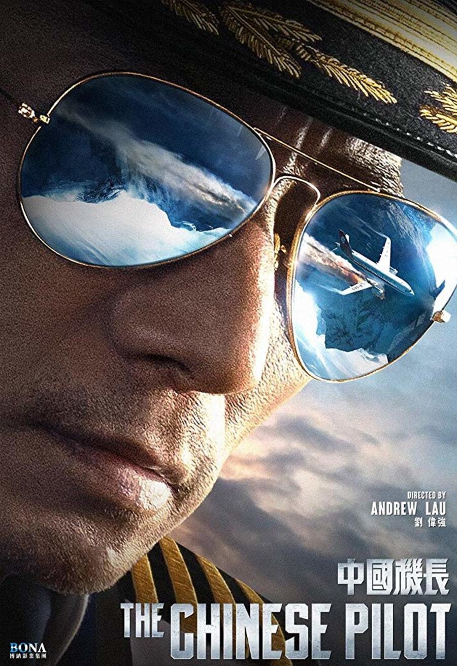 Cartel de The Captain - The Chinese Pilot