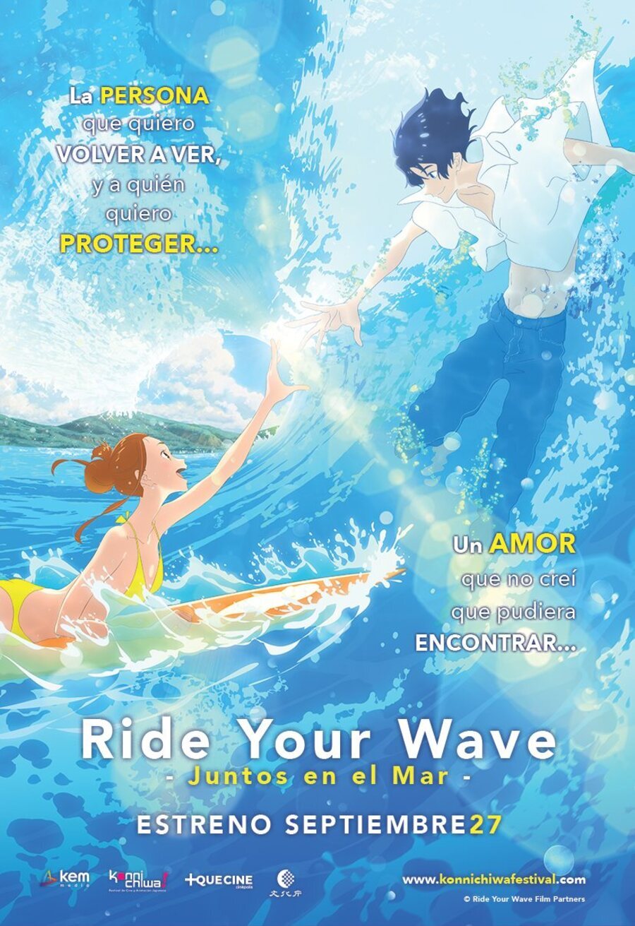 Cartel de El amor está en el agua - Póster