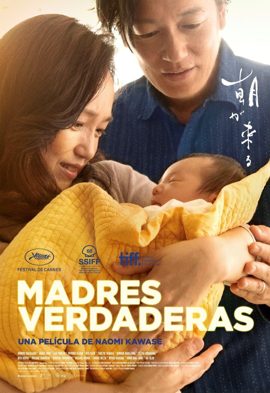 Cartel de Madres verdaderas - España (2)