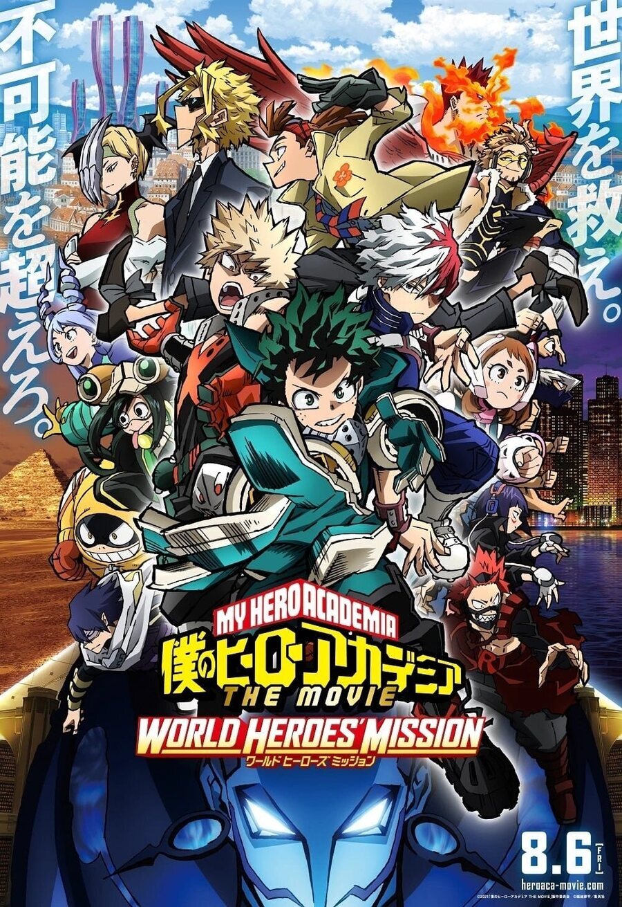 Cartel de My Hero Academia: Misión mundial de héroes - Japón #1