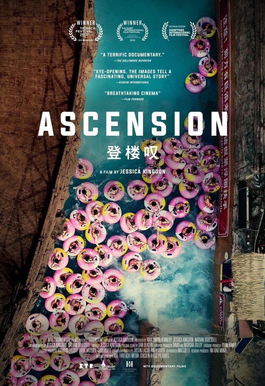 Cartel de Ascension - Estados Unidos #1