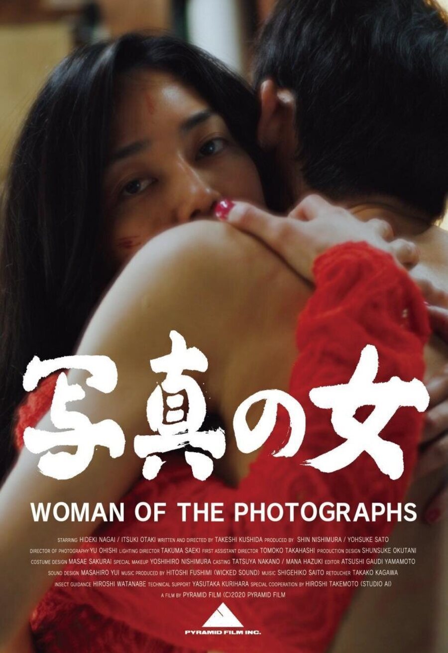 Cartel de Woman of the Photographs - Internacional