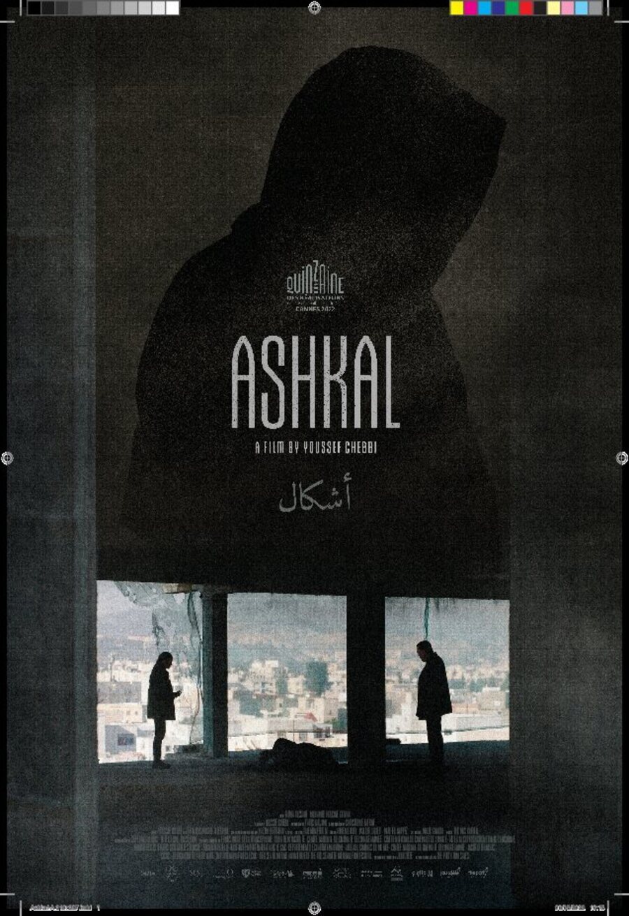 Cartel de Ashkal, los crímenes de Túnez - Cartel Francia Ashkal