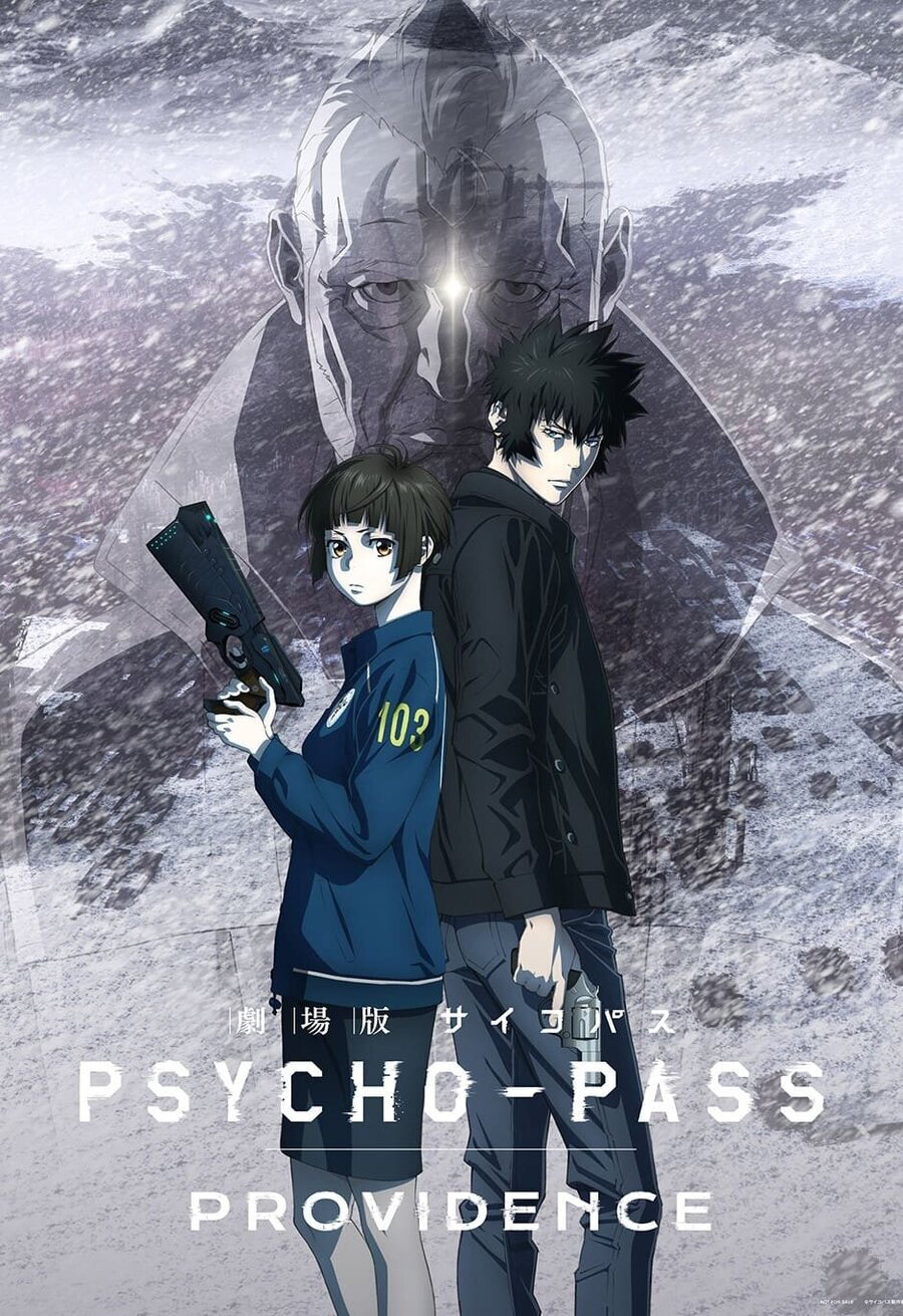 Cartel de Psycho-Pass: Providence - Cartel #2