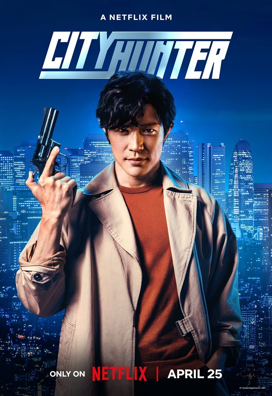 Cartel de City Hunter - Estados Unidos