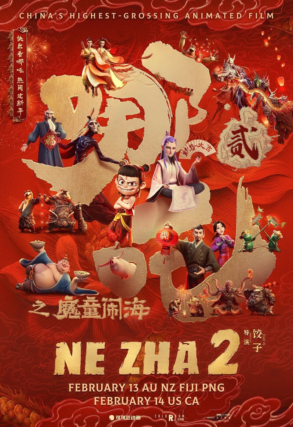 Cartel de Ne Zha 2 - Cartel inglés