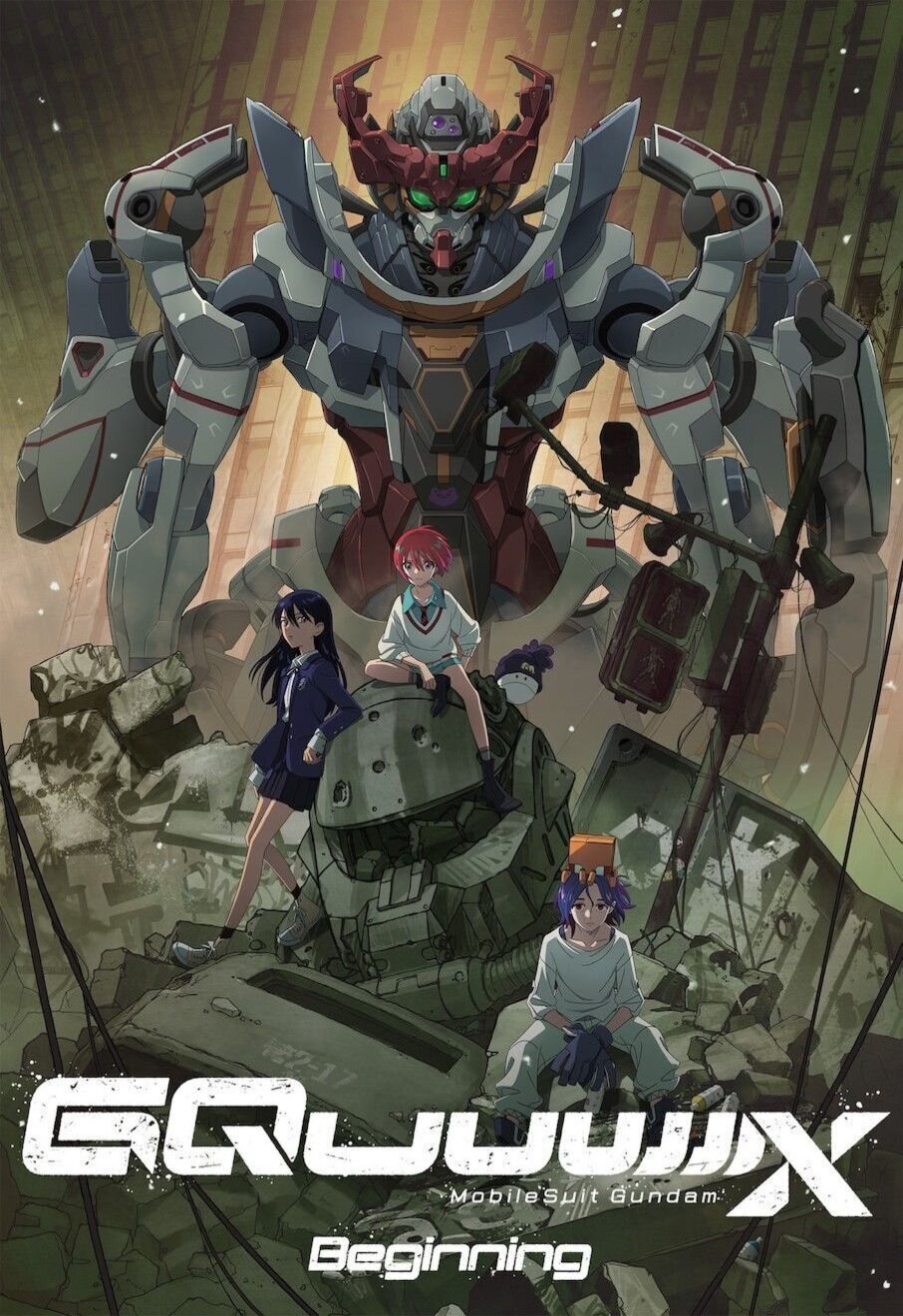 Cartel de Mobile Suit Gundam GQuuuuuuX -Beginning- - Internacional