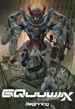 Cartel de Mobile Suit Gundam GQuuuuuuX -Beginning-