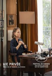 Cartel de Vida privada