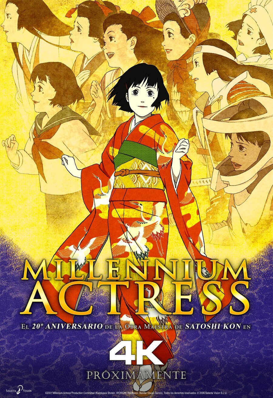 Cartel de Millennium Actress - España #2