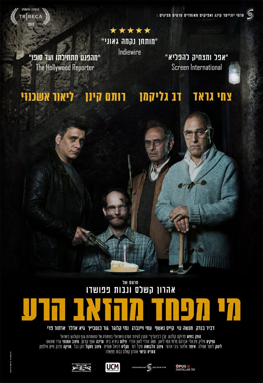 Cartel de Big Bad Wolves - Israel