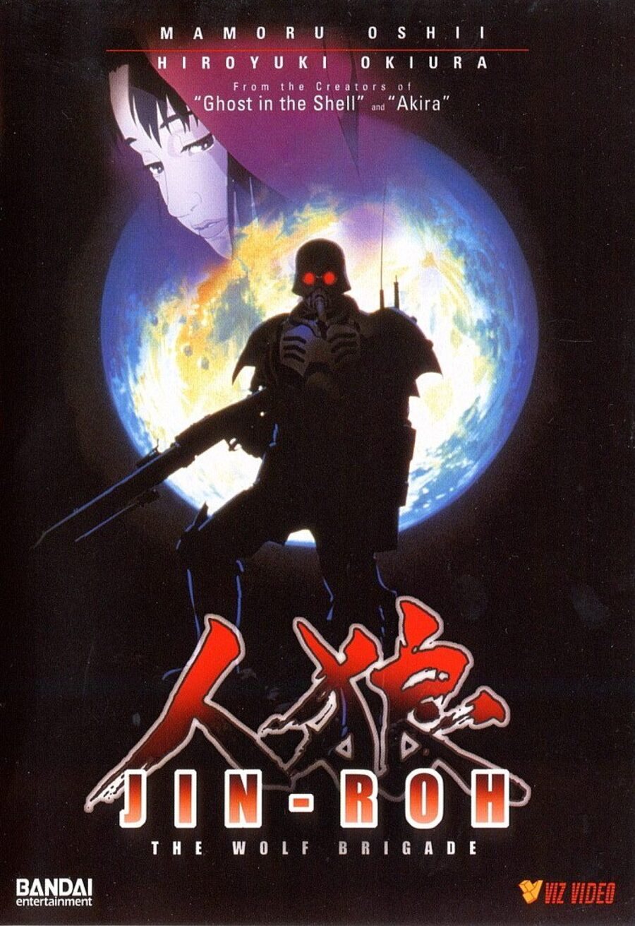 Cartel de Jin-Rô - Japón