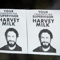 Mi nombre es Harvey Milk