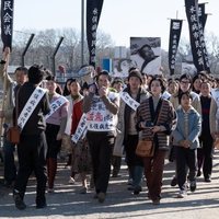  El fotógrafo de Minamata