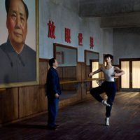 El último bailarín de Mao