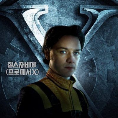 James McAvoy como Charles Xavier en 'X-Men: Primera generación'