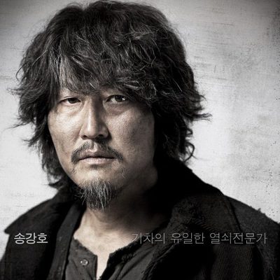 Song Kang-ho es Namgoong Minsu en 'Snowpiercer'