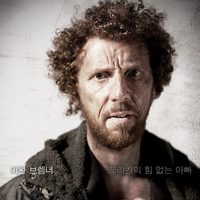 Ewen Bremner es Andrew en 'Snowpiercer'